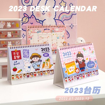 2022年可愛文藝辦公桌面日歷創意自律打卡2023考研倒計時ins風小臺歷萬年歷記事大格子月歷年歷