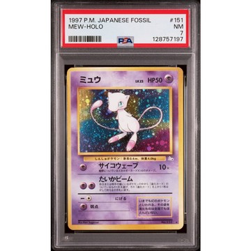 PSA7 日文鑑定卡 1997 夢幻 寶可夢 PTCG