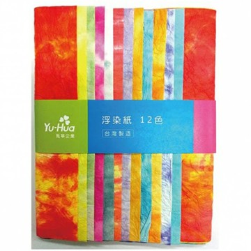 7117 - 【禹華企業】浮染紙 12色 30x22cm 12張入 撕畫專用 ☆台灣品牌 P-024-6