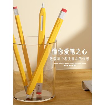 適用apple pencil1代2代保護套蘋果一二代ipad硅膠筆套Apple Pencil pro手寫筆防滾防摔防滑保護套筆尖套