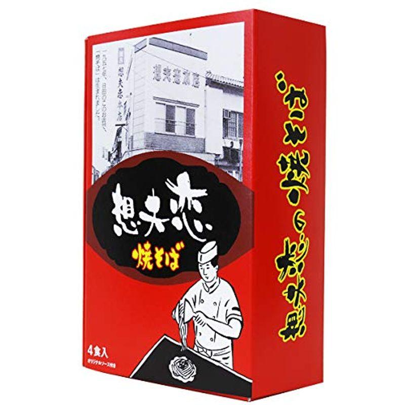 日田焼きそば 元祖 想夫恋 やきそば 生めん 4食入