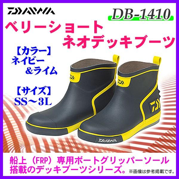 ダイワ ベリーショートネオデッキブーツ DB-1410 ネイビー/ライム 3L 27.0〜28.0cm θ6 LINEショッピング