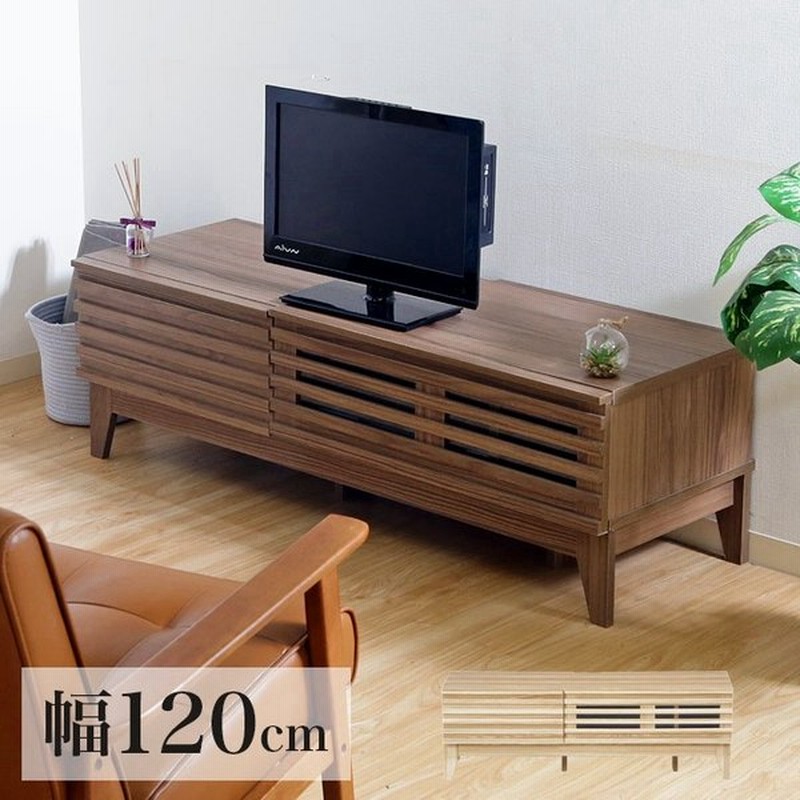 テレビ台 ローボード テレビボード 幅1cm おしゃれ 北欧 収納 ルーバー扉 通販 Lineポイント最大get Lineショッピング