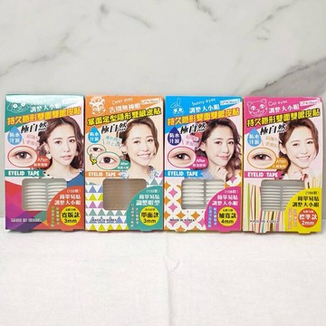 附發票✅韓國【E•Heart】持久隱形雙面雙眼皮貼 一般/寬版/加寬版/單面款