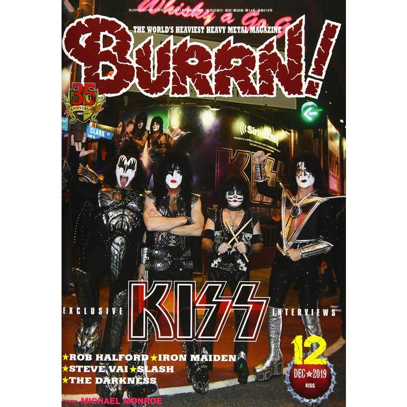 BURRN (バーン) 2019年 12月号