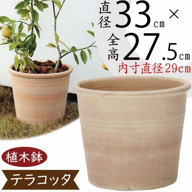 【ゆりママ様限定ページ】　イタリア製 テラコッタ植木鉢 葉模様　3個 鉢 テラコッタ 5号 φ14cm H12cm イタリア 受け皿 皿付 ソーサー