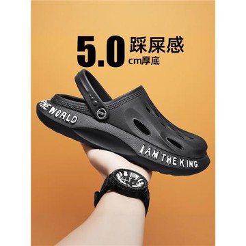 洞洞鞋男款夏季外穿軟底踩屎感開車涼拖運動防滑47大碼48沙灘涼鞋