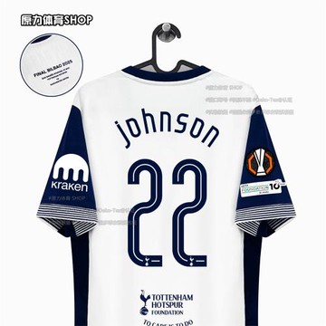 熱刺24-25歐聯杯決賽主場球衣 球員球迷版波衫孫興慜麥迪遜范德芬
