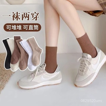 臺中出貨-商超品質】襪子女春夏季豎條紋純色中筒潮百搭吸汗堆堆襪學生上班族運動長襪 YFCB