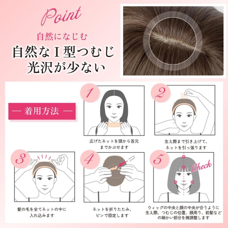 ウィッグ ボブ ショート 女性 かつら カツラ フルウィッグ 医療用ウィッグ おすすめ 安い ショートウィッグ メンズ 医療用 ミセス ウィッグネット  | LINEショッピング