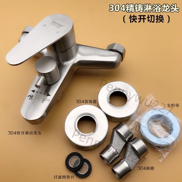 【五金 熱銷】冷熱混水閥 304不鏽鋼淋浴衛生間洗澡花灑暗装三聯浴缸冷熱水龍頭 優選