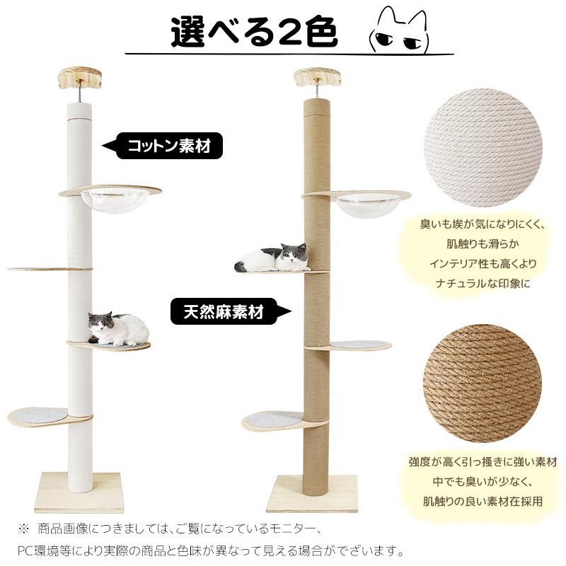 RAKU キャットタワー 突っ張り 木登りタワー 宇宙船ボウル付き | LINE ...