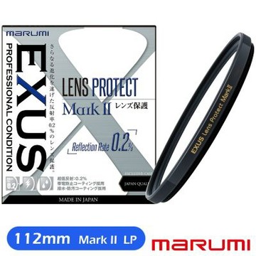 Marumi EXUS Lens Protect Mark II 112mm 防靜電鍍膜保護鏡(彩宣總代理)