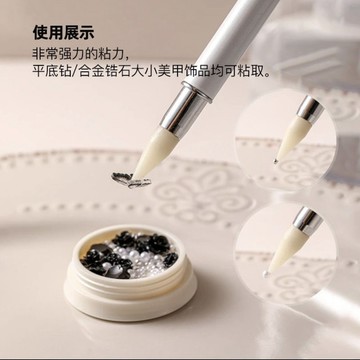 🔥熱銷爆款🔥 點鑽卸鑽雙頭筆點鑽飾點珍珠雙頭兩用適用新手小白雙頭筆