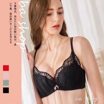 【BAshop】台灣現貨🌹獨家闆娘推薦－軟棉愛心襯墊重工蕾絲內衣 （單件）32-36 #9181
