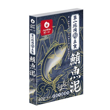 【單一純肉輕主食肉泥】鮪魚泥 輕盈低負擔×小包裝