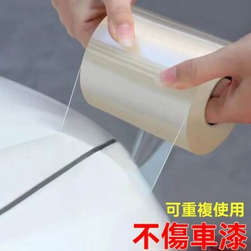 【臺灣出貨】粘汽車大燈車燈後尾燈修復補洞外殼破洞裂痕裂紋修補專用防水膠帶