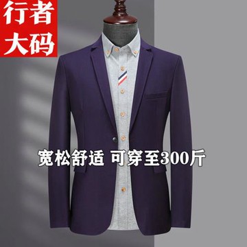 大碼男士西裝加肥加大號外套一粒扣潮流胖肥佬商務休閑單西服顯瘦