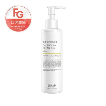【金盞花淨膚洗卸蜜】深層清潔ｘ洗卸合一(150ml/瓶)