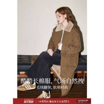 庫恩瑪維韓版純色棉服女2025年冬季級新款氣質百搭中長款通勤外套