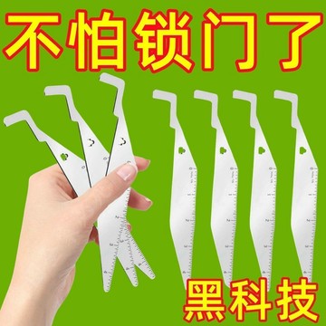 🛒熱賣爆款🛒新款實用撬動三角板工具 多功能槓桿 家用手動門縫夾工具