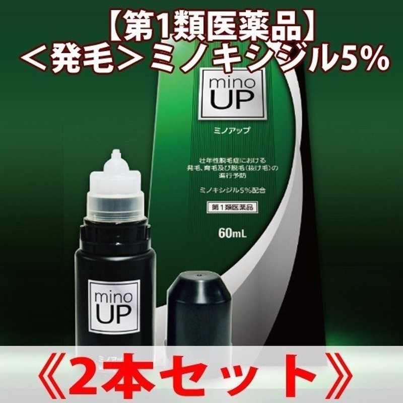 市場 第1類医薬品 発毛剤ミノケア60ml ミノキシジル5％配合：タケダドラッグ