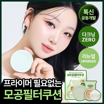 Parnell Cicamanu Serum In Matte Cushion (Set/Single)