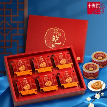 【十翼饌】1盒_珍膳鮑魚禮盒180gx6罐入(中秋/伴手禮/公司送禮/附提袋)