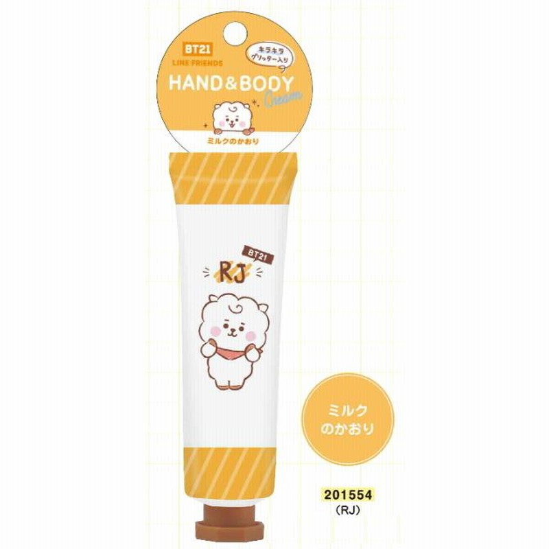 BT21 Chimmy & TATA & Cooky Plush Doll Japan official BTS