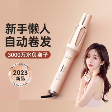 跨境全自動卷發棒負離子家用懶人燙發卷發女宿舍電卷棒桶飾品