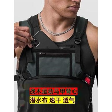 男士運動馬甲包多功能馬甲手機包薄款透氣雙肩馬甲包大容量手機包