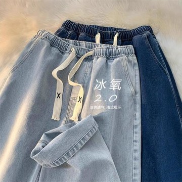 淺藍色松緊高腰夏季牛仔褲女寬松直筒小個子百搭休閑舒適闊腿褲子