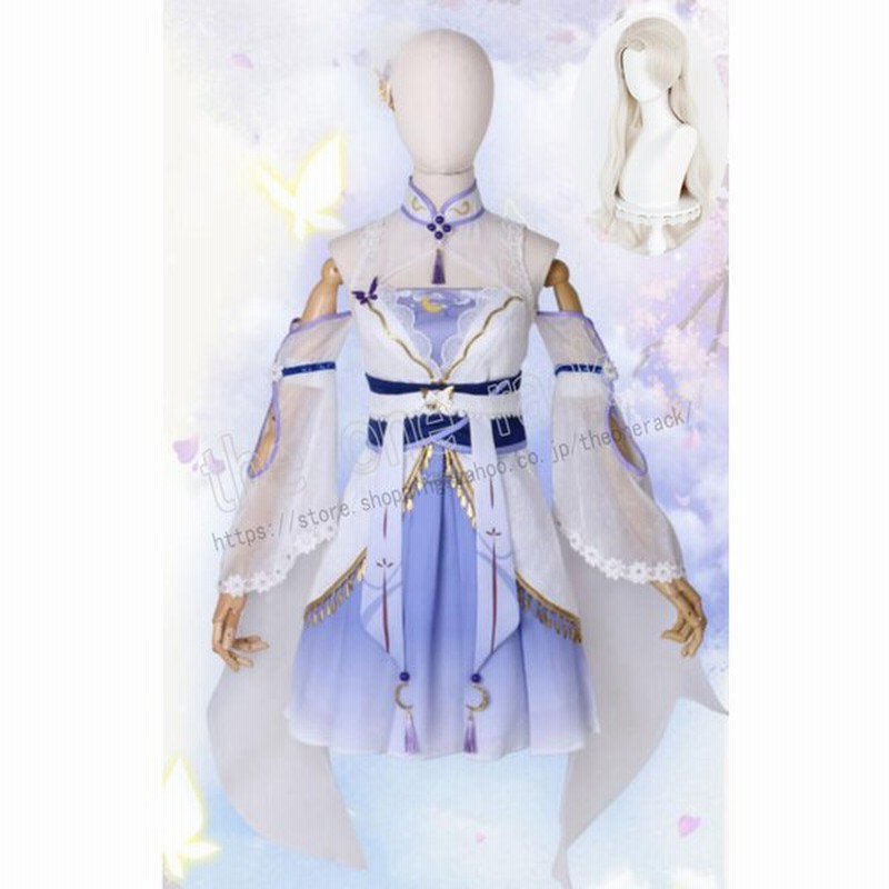A Soul 乃琳 Eileen コスプレ衣装 ウィッグ ハロウィン 変装 仮装 コスチューム Cosplay イベント アニメ クリスマス 通販 Lineポイント最大0 5 Get Lineショッピング