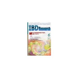 IBD Research Journal of Inflammatory Bowel Disease vol.5no.2