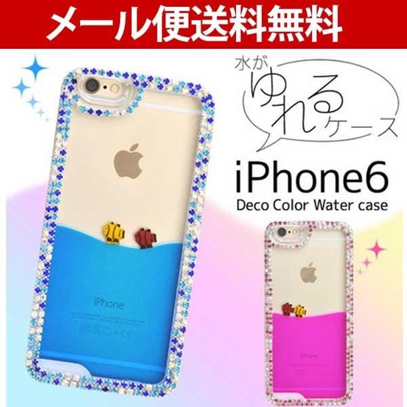 iPhone6 iPhone6s ケース アイフォン6 クリアケース iPhone6用デコ