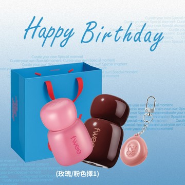 快速出貨【fwee】生日快樂🎉NEW!! 玫瑰/粉色唇露(多色可選)+品牌鑰匙扣(附提袋)