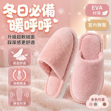 加絨加厚棉拖鞋 女款靜音耐磨底 一腳蹬包頭居家鞋 室內外兩用保暖拖