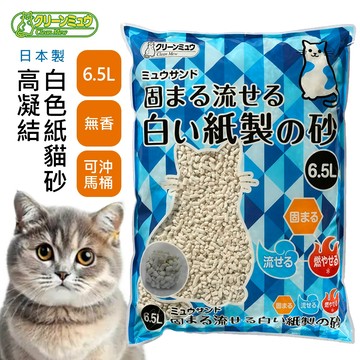 【CIAO】日本Clean Mew高凝結白色紙貓砂6.5L 現貨供應 紙漿貓砂 減少飛濺 安全無害  日本製