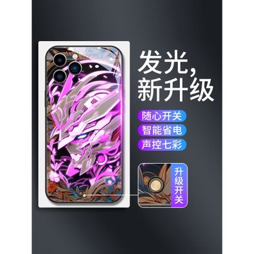 機動戰士高達iPhone17pro手機殼新款蘋果16promax隨心開關15智能聲控14來電發光13全包防摔12高級感卡通動漫