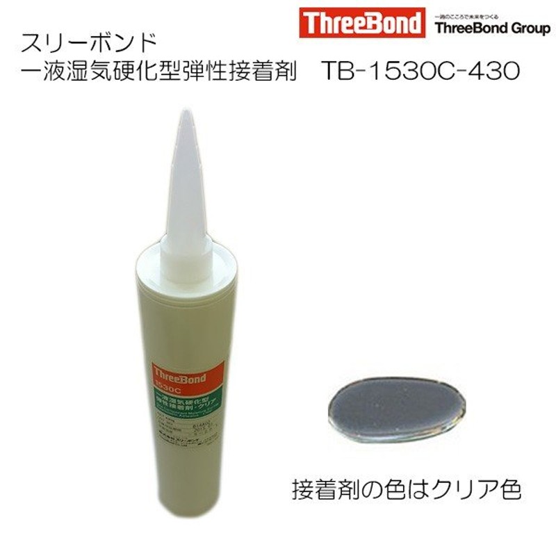 70%OFF!】 膠 ニカワ 接着剤 250g 工業用ゼラチン にかわ DIY 材料