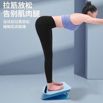 凱速拉筋板斜踏板小腿拉伸器站立健身輔助器材可摺疊家用瘦腿神器【摩可美家】