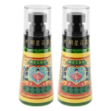 明星花露水 隨身小噴瓶  60ml  2瓶  花香