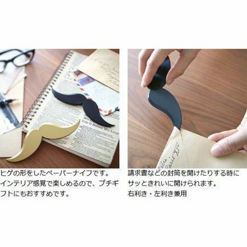 マッピン＆ウェッブ 純銀製ストーン付 ペーパーナイフ