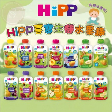 媽咪寶寶｜買7包折7元 Hipp喜寶 生機水果趣 100g 嬰兒副食品 副食品 嬰幼兒水果泥