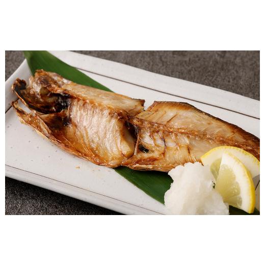 ふるさと納税 茨城県 神栖市   業務用 あじ 干物 1kg アジ 鯵 魚