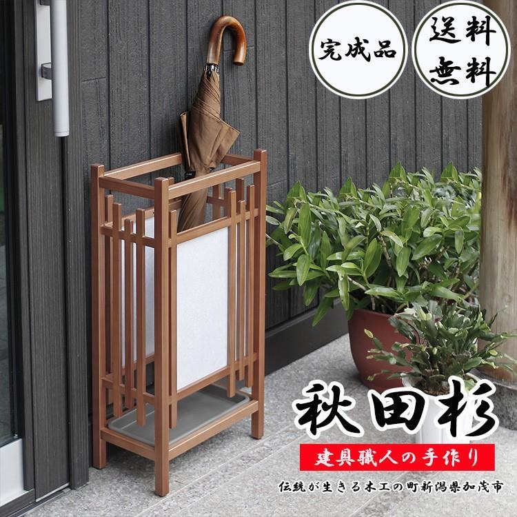 伝統工芸 天然秋田杉 傘立て Ｂ級品 - 傘立て