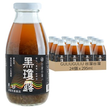 GULIUGULIU 谷溜谷溜 黑瓊露 黑木耳露  24個  295ml