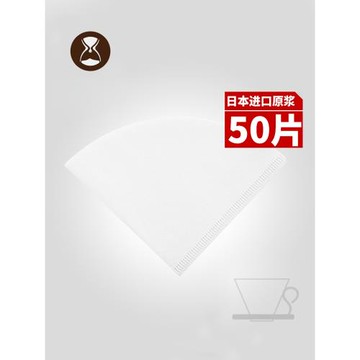 泰摩手沖咖啡壺濾紙 v60錐形01/02 掛耳過濾滴漏式美式咖啡機扇形