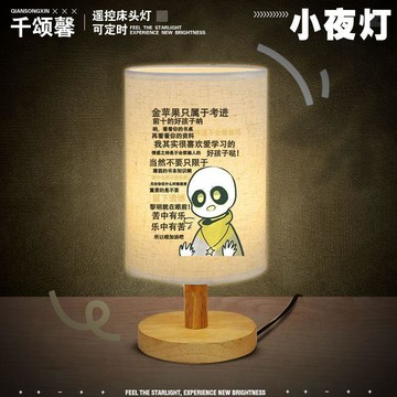 【台灣熱賣❤️】undertale小夜燈周邊 小夜燈擺件 傳說之下趣味文字小夜燈 臥室裝飾桌面擺件 床頭小夜燈擺件