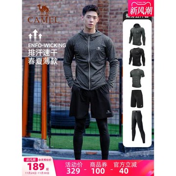 (免運)駱駝健身服跑步套裝男士2025春夏速干運動套裝晨跑訓練暴汗緊身衣
